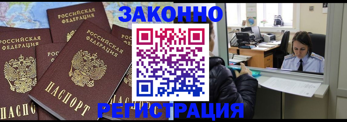 регистрация для школы в Вытегре